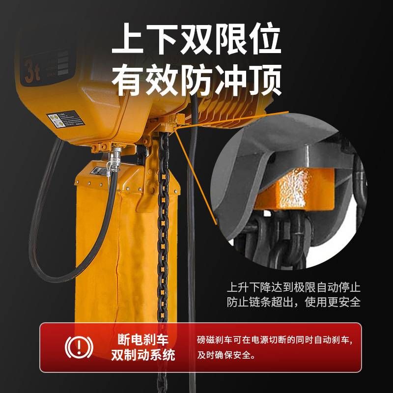 挂钩固定鬼头环链电动葫芦0.5吨 1T2吨3吨5t起重电动葫芦厂家HHBB
