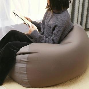 W7简约豆袋成换洗套单人日式 004客厅阳台休浴场闲人订汤泉制软体