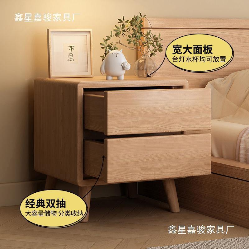 简安ZXN约代卧室家用全实木床头柜免现装储物柜网子红小柜床边收