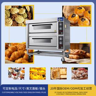 电烤箱一件起批 两层四盘大型蛋糕披萨炉定时烘烤炉仪表机械款