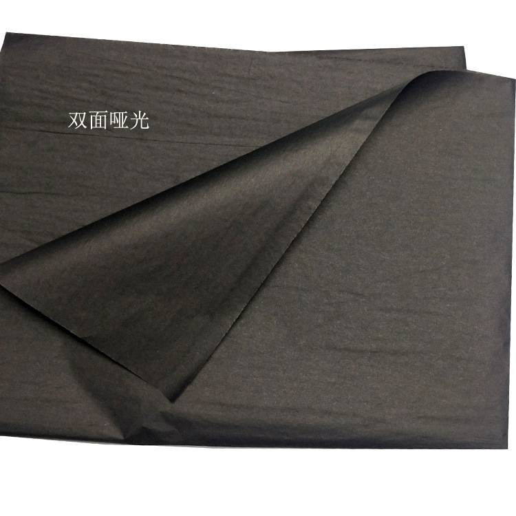 黑色雪梨纸14克17克黑色拷贝纸填充防潮单光哑光黑色包装纸可分切