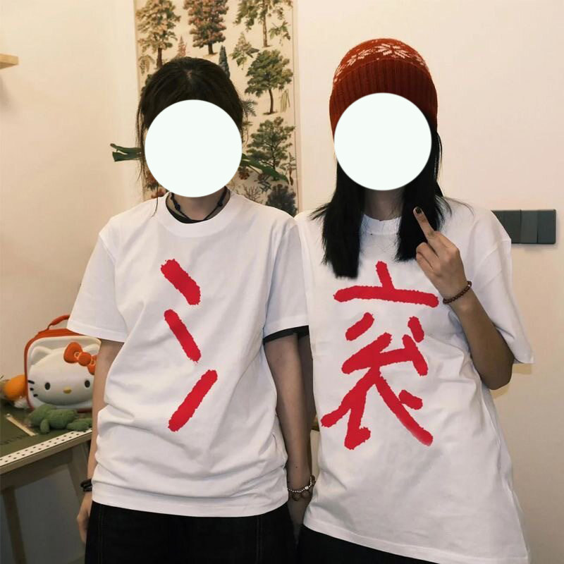 美式搞怪滚字印花春夏季趣味情侣闺蜜装百搭打底衫长袖短袖T恤