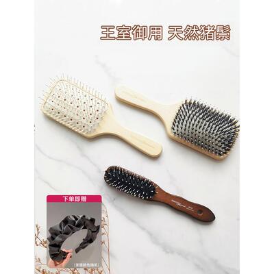 德国赫格丽猪鬃梳子Hercules气囊猪鬃按摩梳专业防毛躁便携送女友