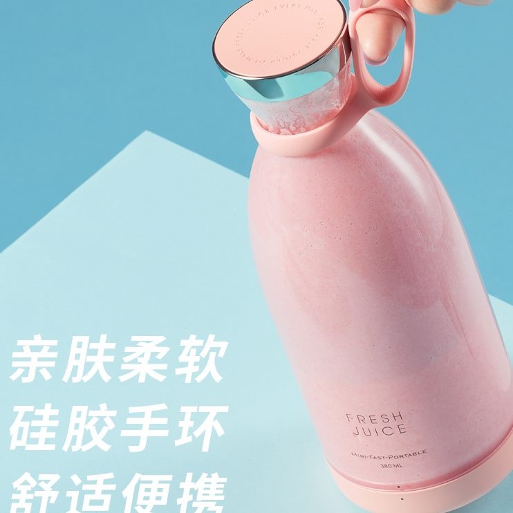 榨汁杯小型果汁机水果无线搅拌机迷你便携式电动家用多功能榨汁机