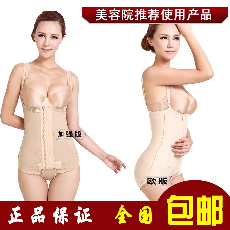 body amincissant luxueux en coton - Ref 671287 Image 1