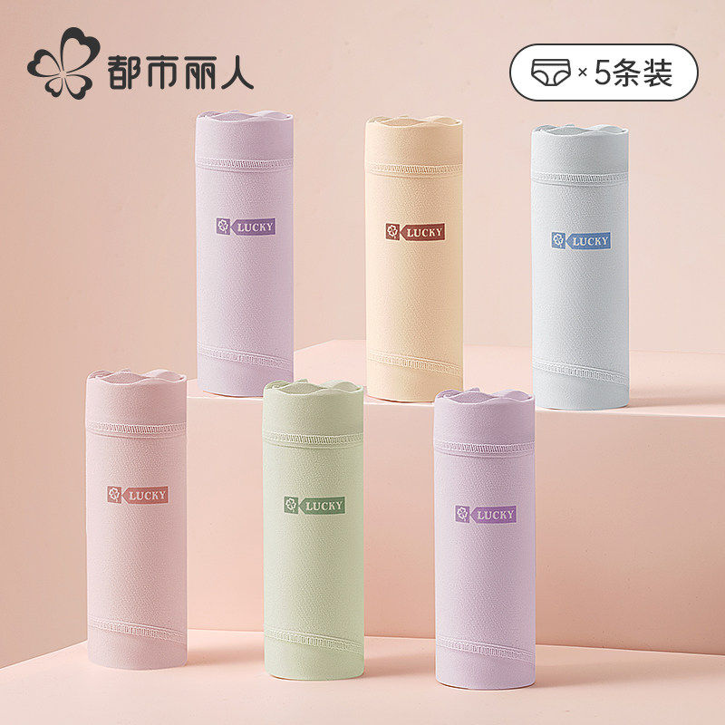 都市丽人内裤女生纯棉抗菌全棉裆山茶花大码无痕2024新款三角短裤,女士内衣/男士内衣/家居服,女三角裤,淘宝优惠券,粉丝福利购,淘宝优惠卷