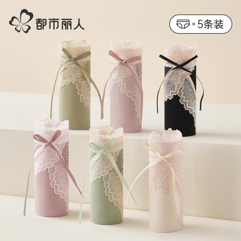 都市丽人高开叉内裤女生新款性感纯欲桑蚕丝抑菌档蕾丝少女三角裤,女士内衣/男士内衣/家居服,女三角裤,淘宝优惠券,粉丝福利购,淘宝优惠卷