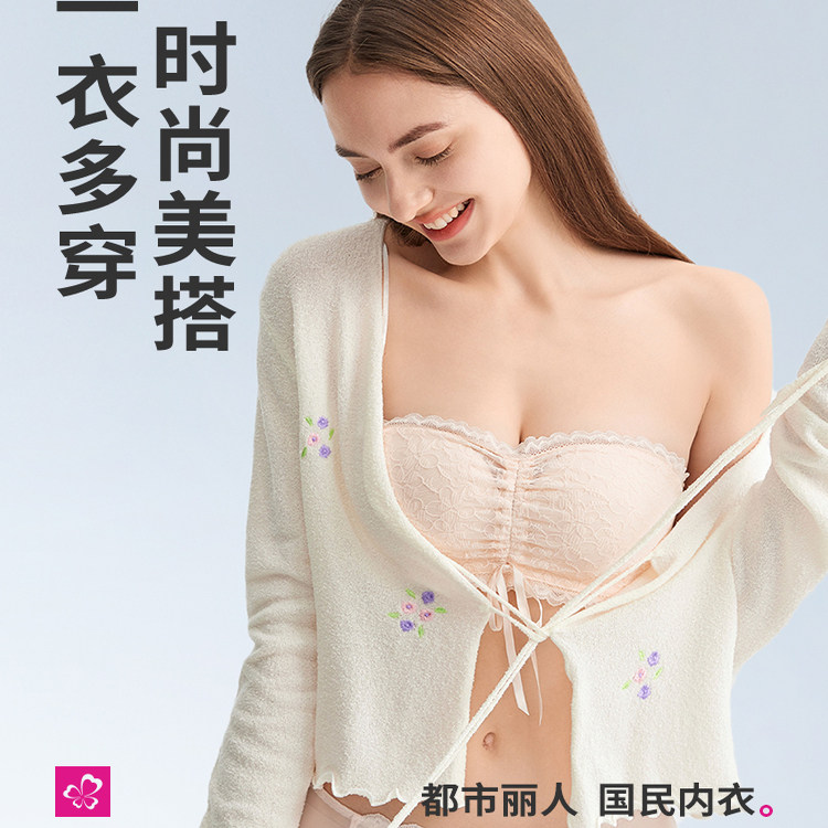 新品都市丽人性感蕾丝美背小胸聚拢文胸跑跳不掉透气无痕抹胸