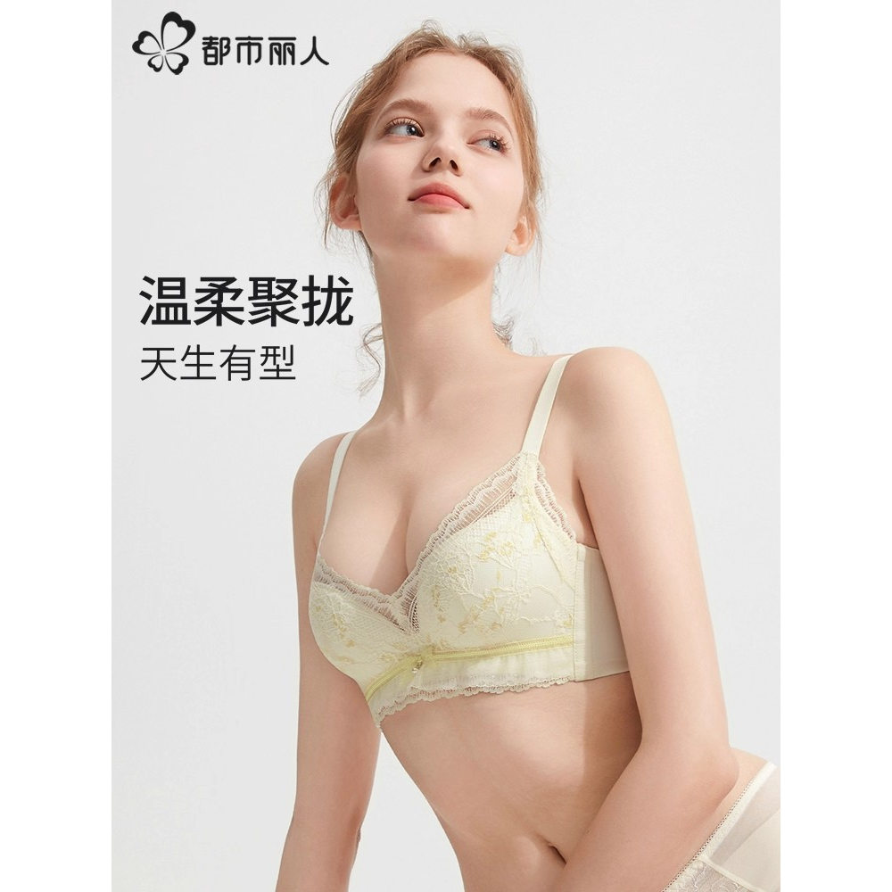 小胸聚拢显大亲肤舒适蕾丝文胸