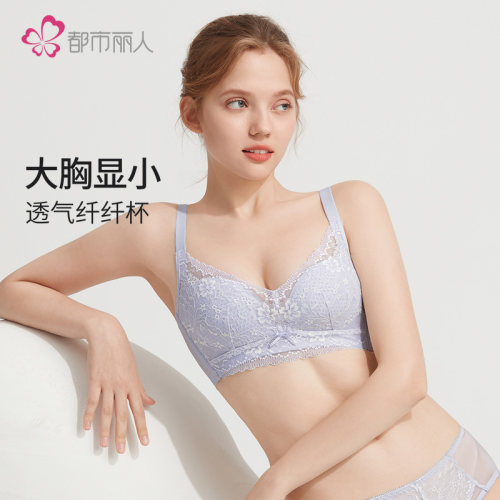 都市丽人大胸显小蕾丝薄款文胸罩
