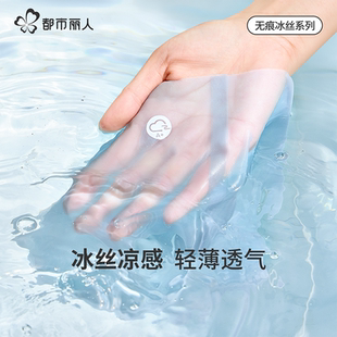 三角裤 都市丽人无痕内裤 纯棉抗菌女生大码 2026新款 女士冰丝夏薄款