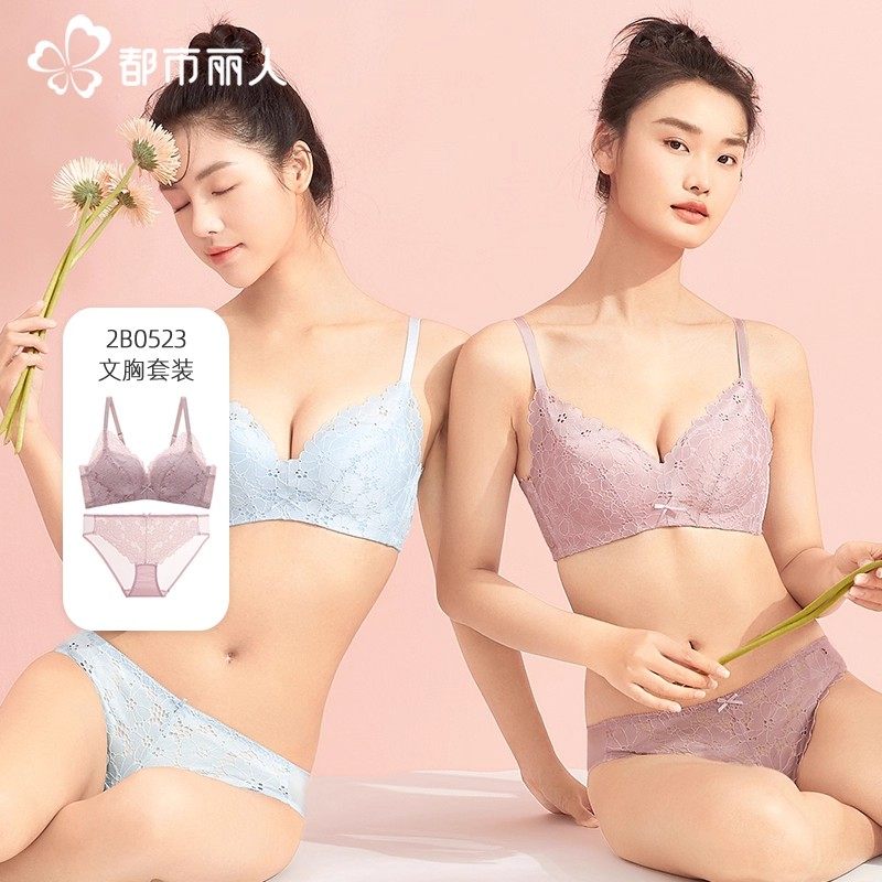 都市丽人小花心蕾丝无钢圈小胸聚拢显大蜂巢透气杯内衣裤文胸套装