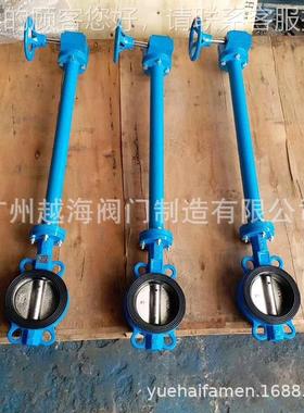 341X加长杆蝶阀 118法兰加长杆蝶阀 D3C73H40加长杆对夹-硬密封蝶