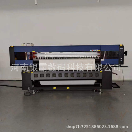 1.8米宽幅4头高速热转印数码印花机 抱枕涤纶布料热升华打印机