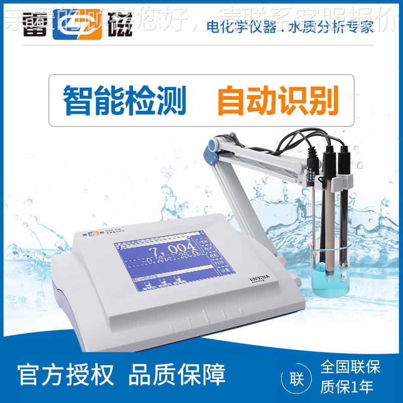 上海 0DZS-78电导率/DZS-708L溶解氧/P分H/TDS检测 仪 多参数水质