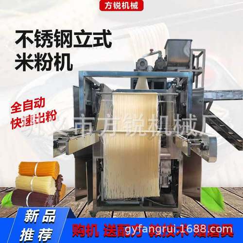 方锐大型过桥米线加工机械 商用米粉机自动化设备售后有保障