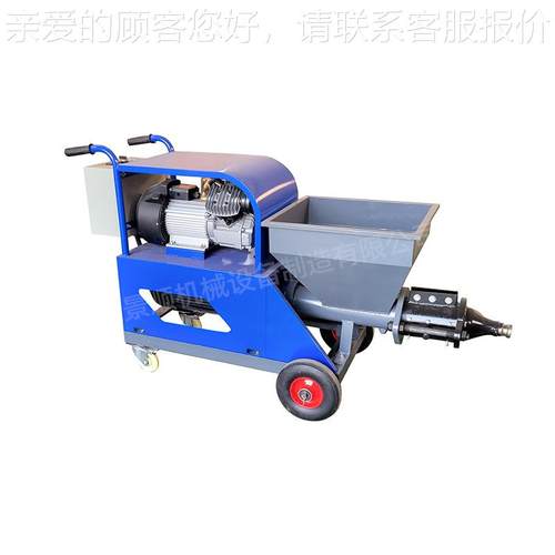 多功能711电动砂浆涂喷涂机 室装修石膏粉墙机 511971喷砂浆喷内