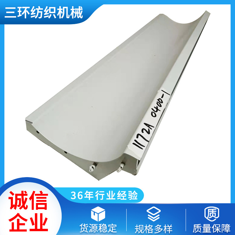 JWF1172A-0400-1风道内罩结合件AIR-DUCT COVER SUB-ASS(INNER)