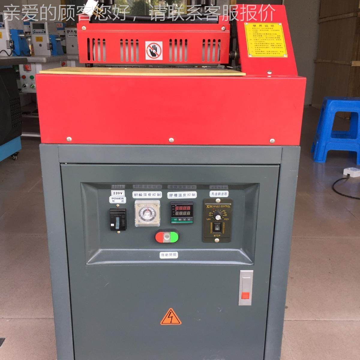 熔热OBB胶胶上机