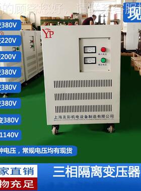 三相变变压器480-3KVAv3280v200V200V三相干式隔离变压器-2KVA变