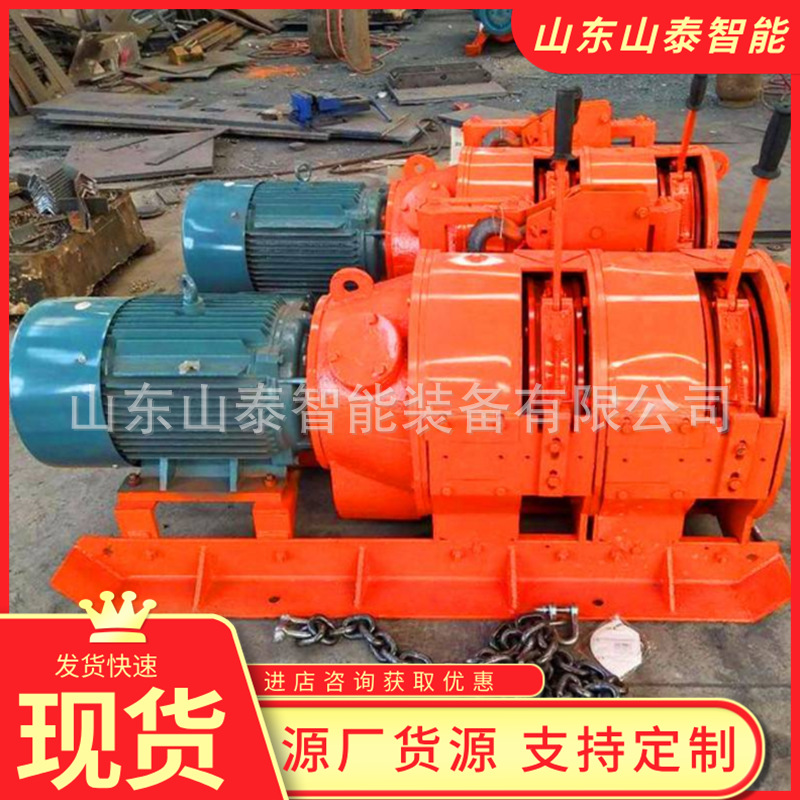 煤矿耙矿绞车 运行稳定 矿用防爆耙矿绞车 规格多2JPB-15耙矿绞车