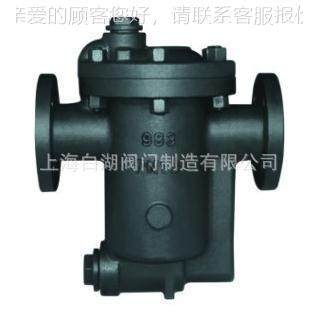 湖水阀 816F/998白16疏/996系列倒吊桶式F蒸汽疏水阀,五金/工具,疏水阀/自动排水器,淘宝优惠券,粉丝福利购,淘宝优惠卷