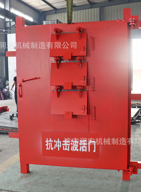 井下抗冲击波门 井下抗爆抗冲击波活门FH1500/918双向平衡风门