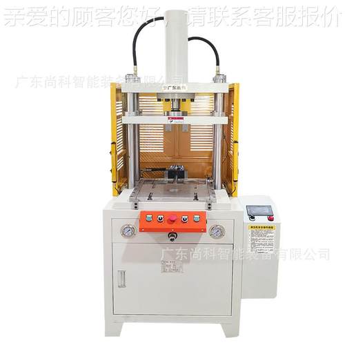 兰草SK161兰水苔压成四型液压机干有机春压缩机制滑台柱液压机