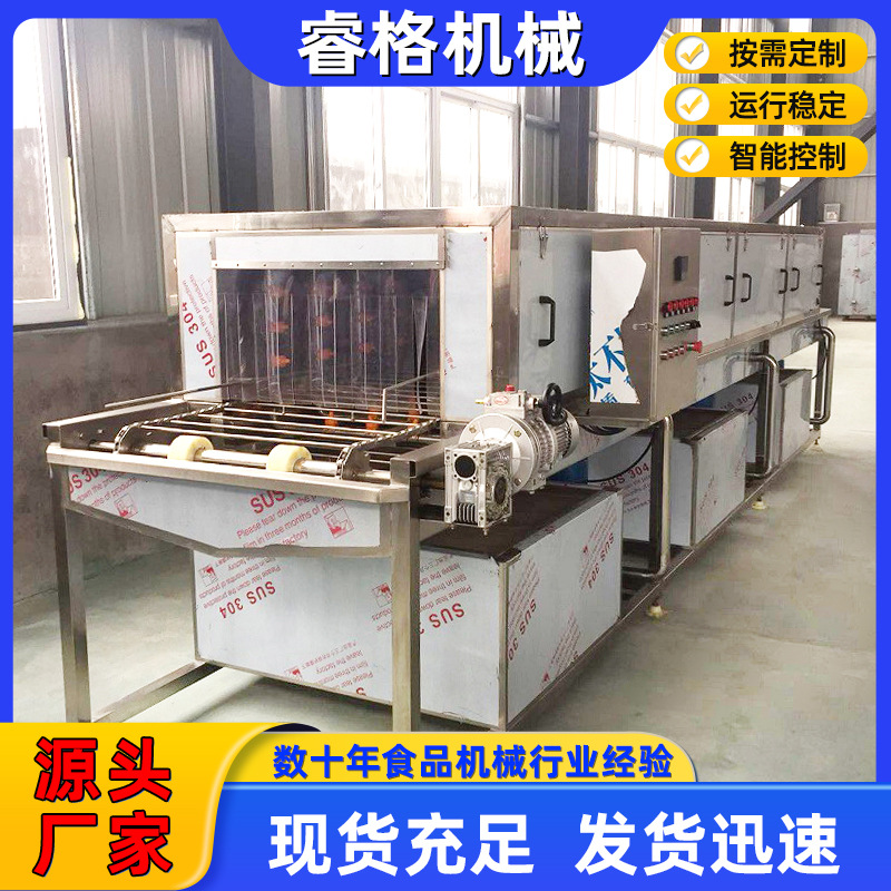 商用新型塑料食品筐清洗机 油炸筐周转筐清洗机 食堂餐盘清洗机