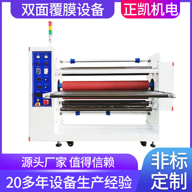 供应小型覆膜机双面覆膜裁切机电容屏覆膜机非标覆保护膜切片设备