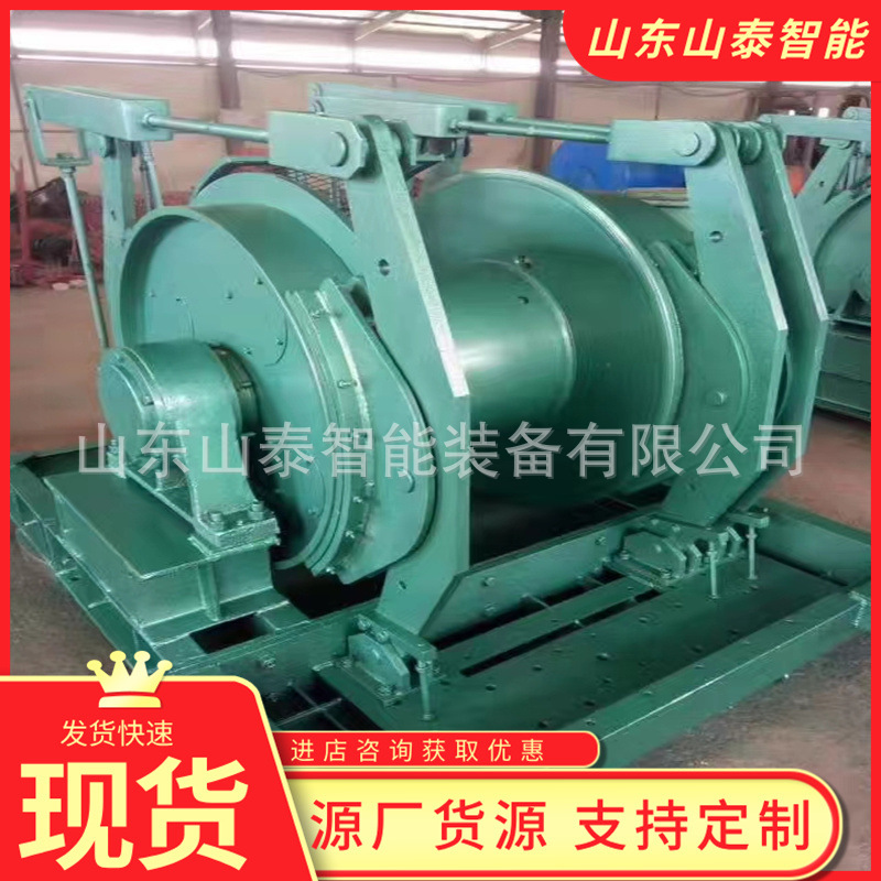 矿用运输绞车 刚性好效率高矿用运输绞车 JYB16ⅹ1.4运输绞车