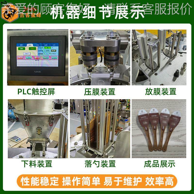 冻装干混合蔬菜粉灌机10 墨西哥奇亚分装机籽 勺装巴西莓粉灌装机,办公设备/耗材/相关服务,灌装机,淘宝优惠券,粉丝福利购,淘宝优惠卷