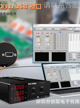 电压11ZZV电0大功率可V调直流电源R-S变PS3060-232可调压电源大流