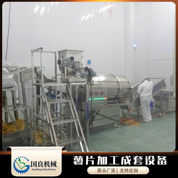 时产200公斤薯片油炸流水线 薯片薯条生产线  全自动油炸机