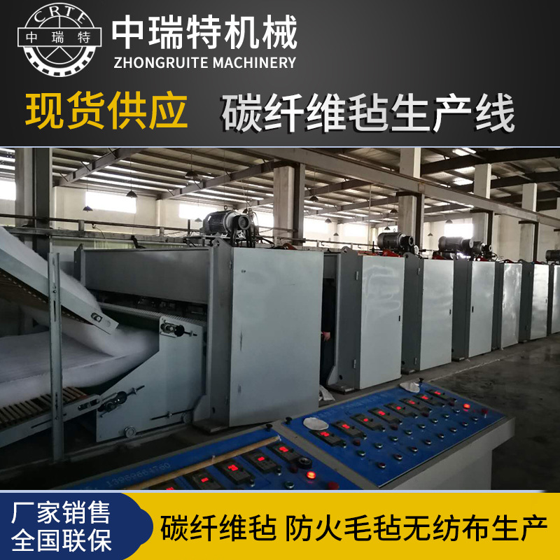 除味活性炭过滤棉生产机械 空气活性炭过滤棉 活性碳针刺棉生产线