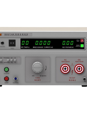 供应深圳美瑞克 RK2671BM交直流耐压测试仪  0-10KV,50mA高压测试