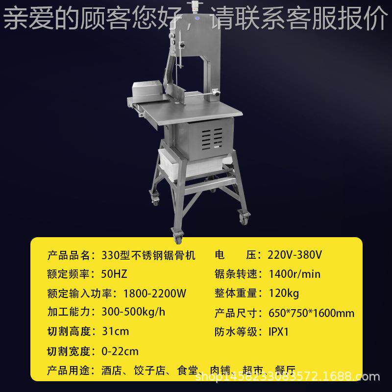 锯3OZ30骨机切割猪蹄鱼冻肉牛羊排断骨机切大型骨机
