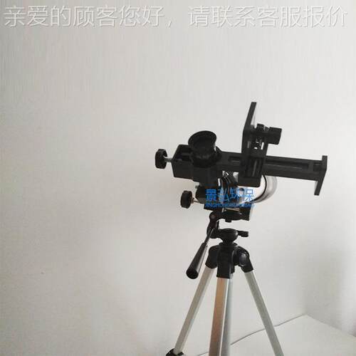 JH-012型林格曼测望远镜 JH-8012烟气8黑烟度5级监测 林格曼度计