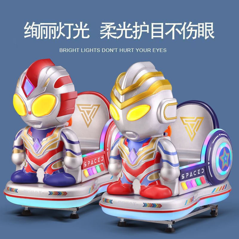 投币摇摇车儿童电动商用超市门口宝宝家用2025新款网红3D扫码玩具