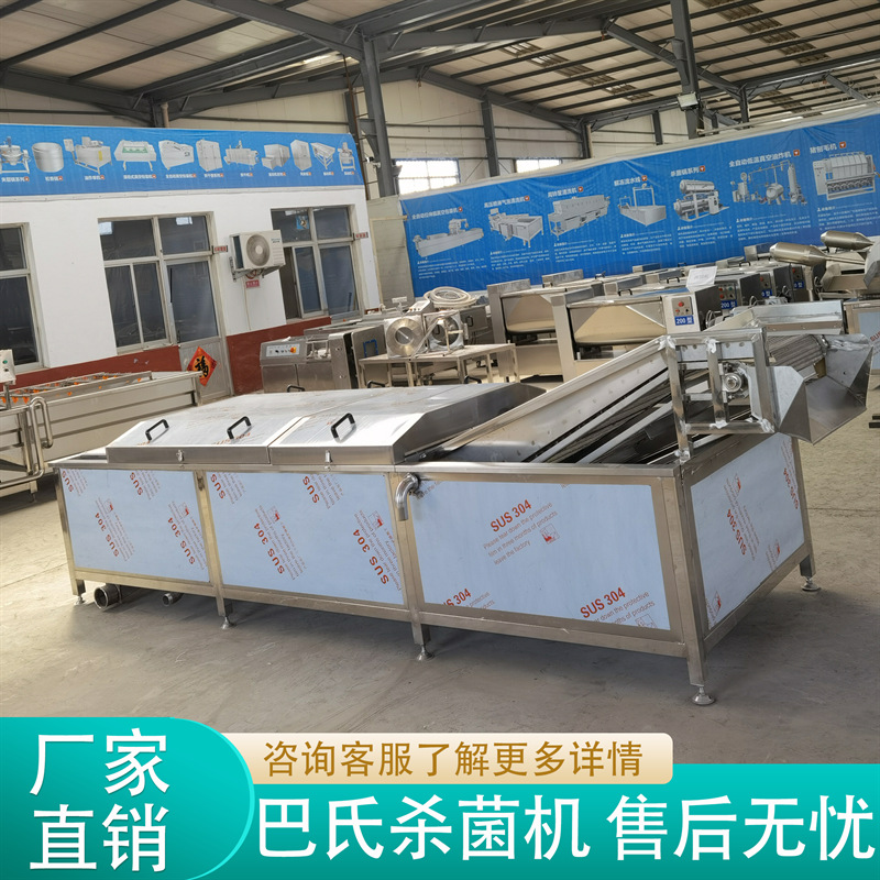 海白菜用巴氏杀菌机器商用魔芋杀菌生产流水线酸菜包低温灭菌设备