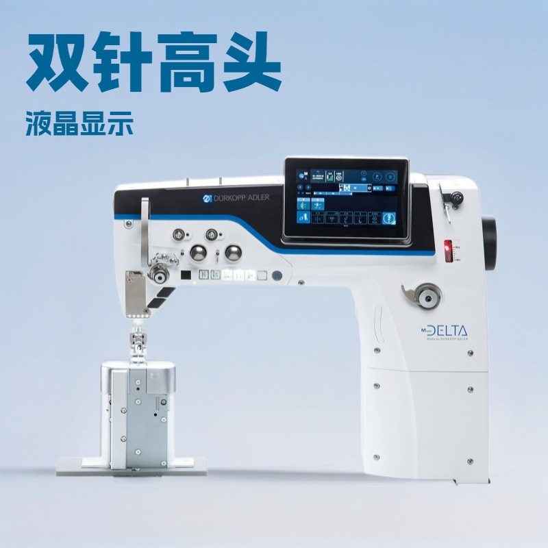 杜克普｜液晶显示屏｜868-M｜双针高头车｜柱车｜汽车内饰｜家具,居家布艺,缝纫机,淘宝优惠券,粉丝福利购,淘宝优惠卷