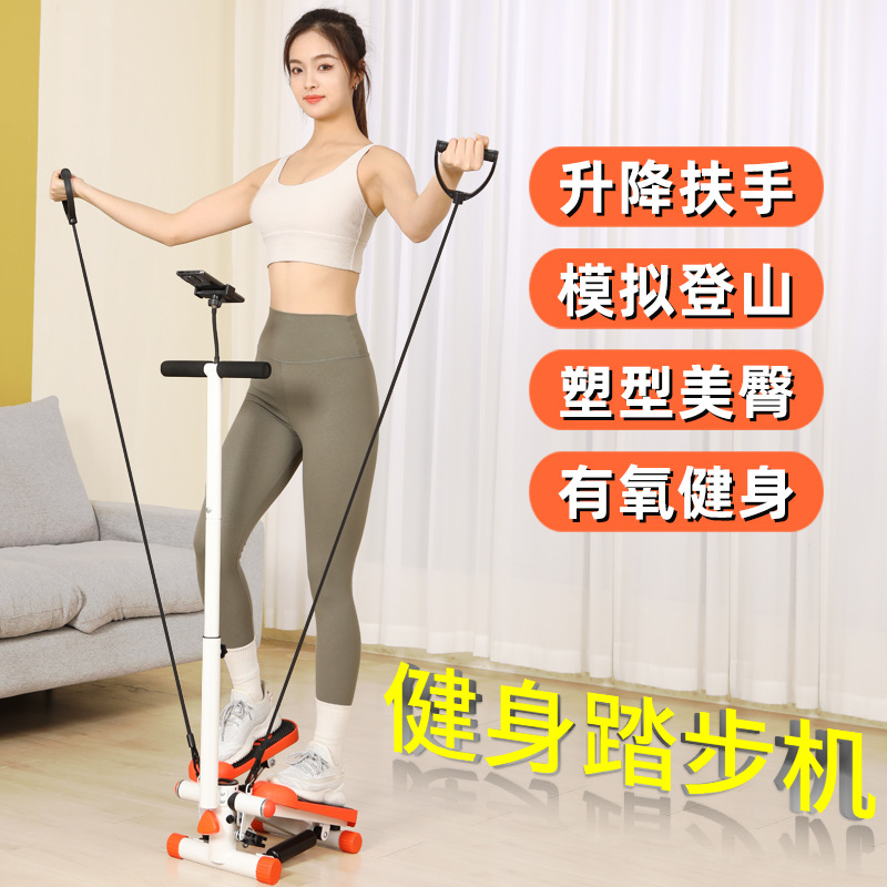 踏步机家用减肥脚踏健身室内迷你登山小型静音运动器材暴汗瘦肚子