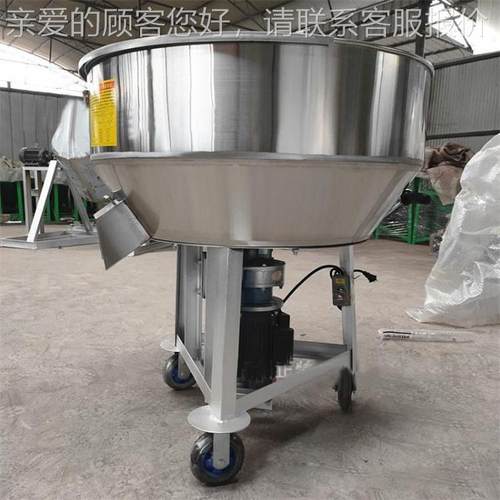 锈粮钢肥混合料机立式平口食种子包衣不拌药机麦50kg麸搅拌机