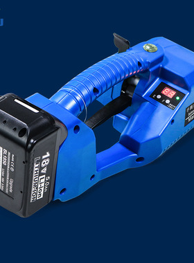 Portable Strapping Machine Automatic PP /PET Battery Powered