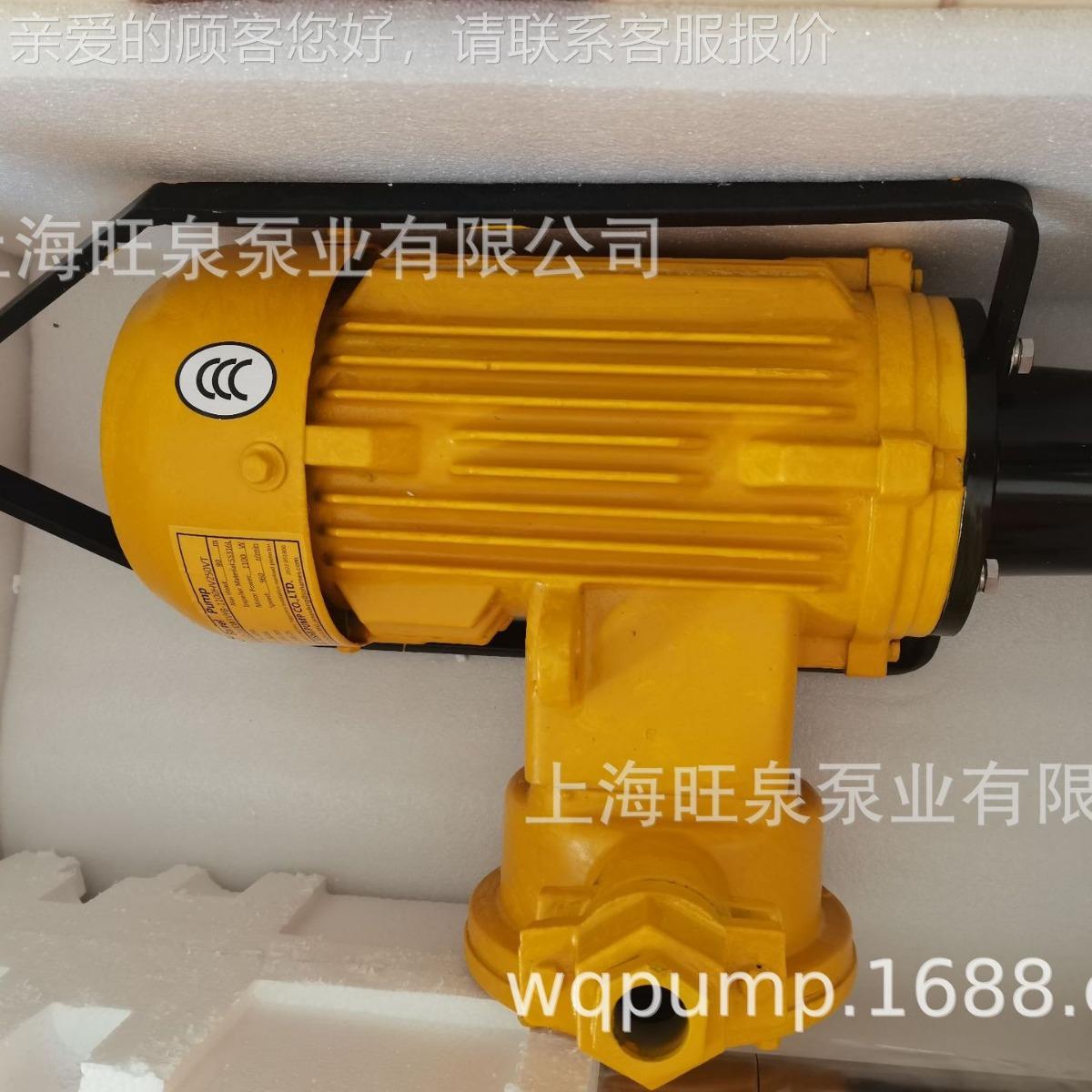 旺泉0H-D750W3-VYB+SS3YSI16L-100H25V0VT螺杆式插桶泵、防爆螺杆