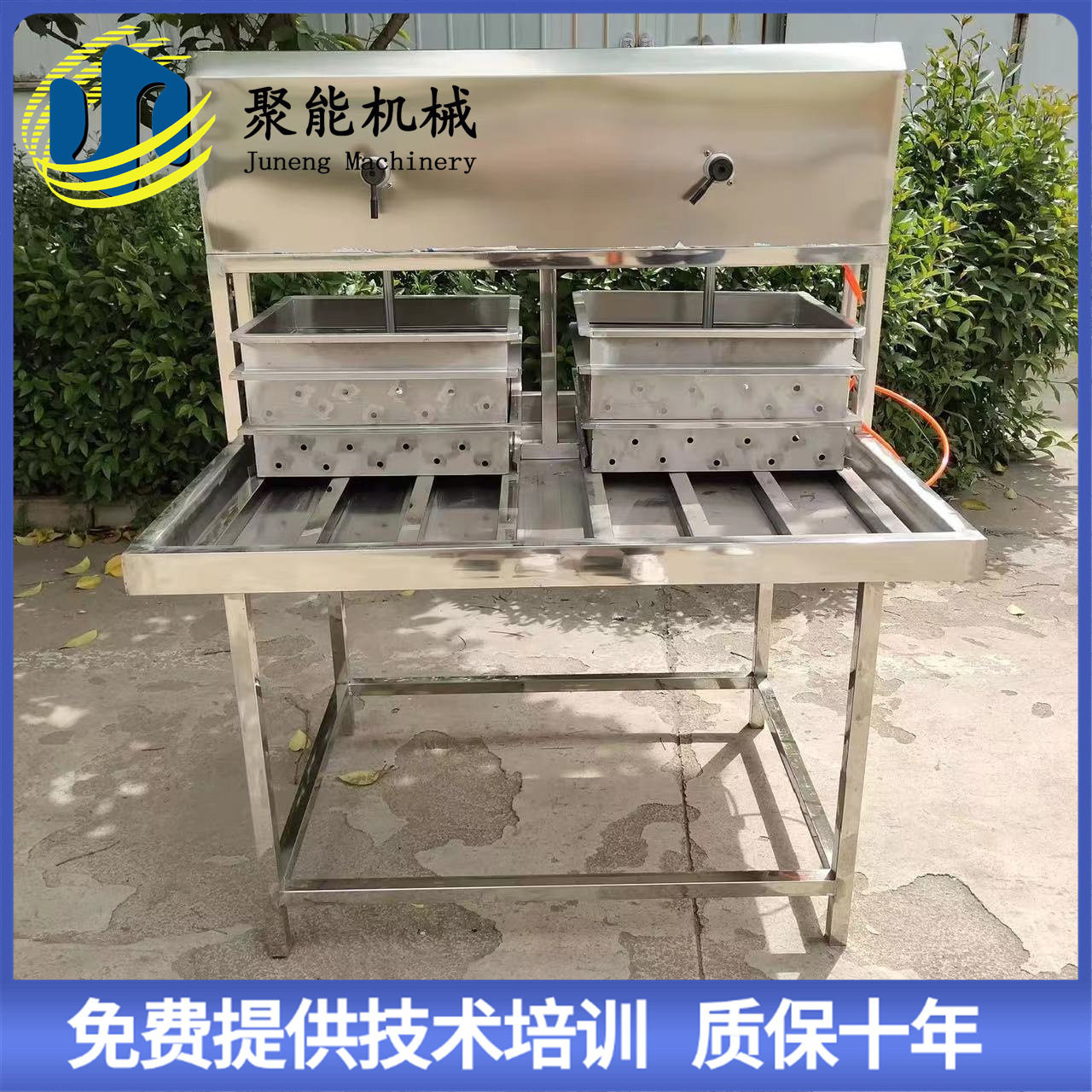 新型浆渣分离豆腐机  全自动商用豆腐机 多功能豆浆机新款,清洗/食品/商业设备,拌馅机,淘宝优惠券,粉丝福利购,淘宝优惠卷