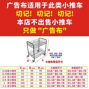市夜市廣告布子擺攤車集街雙皮奶擺攤桌鋪掛布邊后備箱布甜品