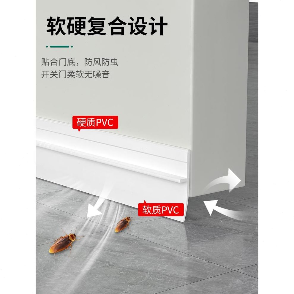 浴室防水水木门卫生间适用防风隔音防尘防霉防虫挡门缝门底密封条
