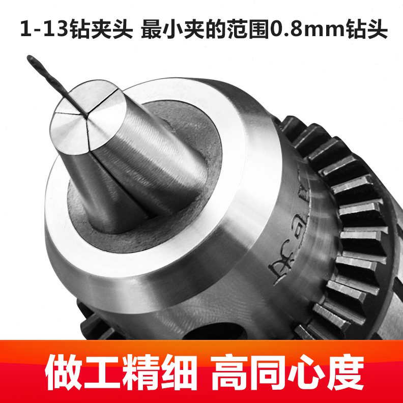 夹头 3铣床套装钻夹头公制钻夹头夹头16-精款丝攻8205高R-炮塔铣