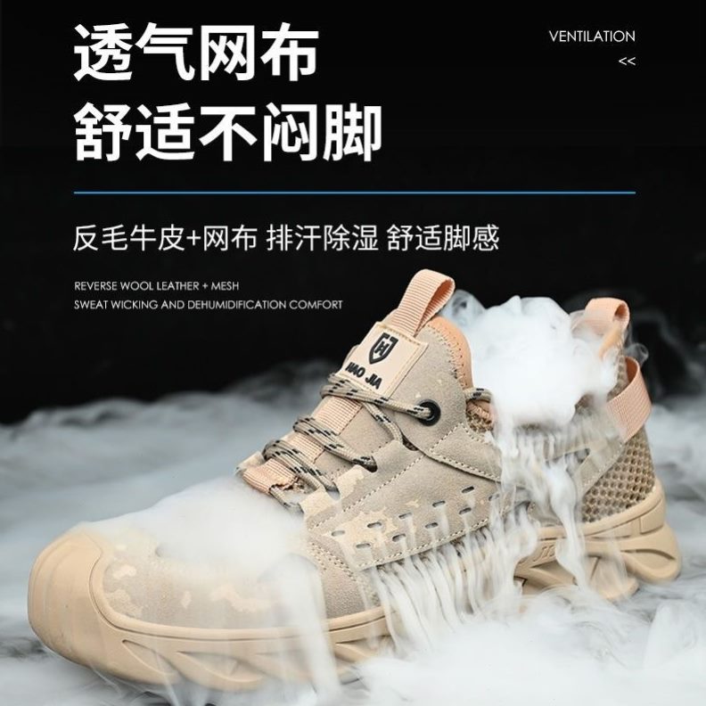 6塑料防砸防刺穿包头透气轻便电工劳保鞋男绝缘士k安全鞋v